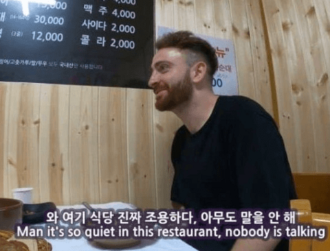 한국인 목소리 크기의 비밀을 알아낸 외국인