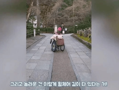 일본으로 여행간 장애인 유투버.jpg