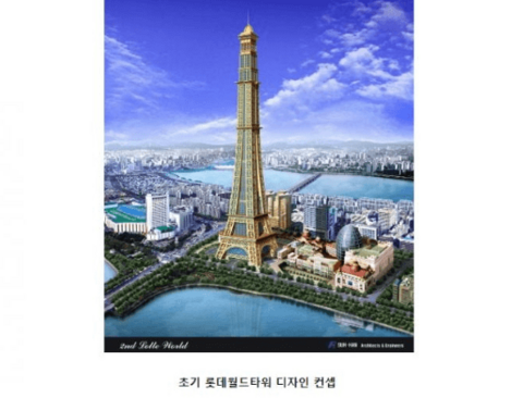 서울에 에펠탑이 세워질뻔한 썰
