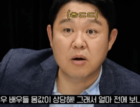 [스압] 김구라가 폭로한 요즘 아이돌 출연료