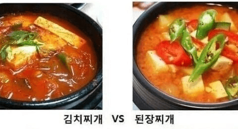 고민되는 한국인 밥상 메뉴