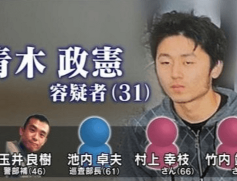 31살 일본인이 저지른 살인사건