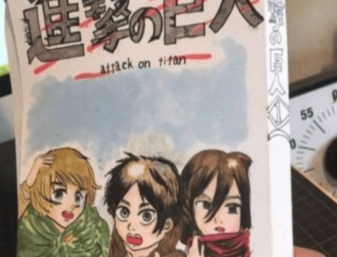 일본 초딩의 만화책 불법 복제